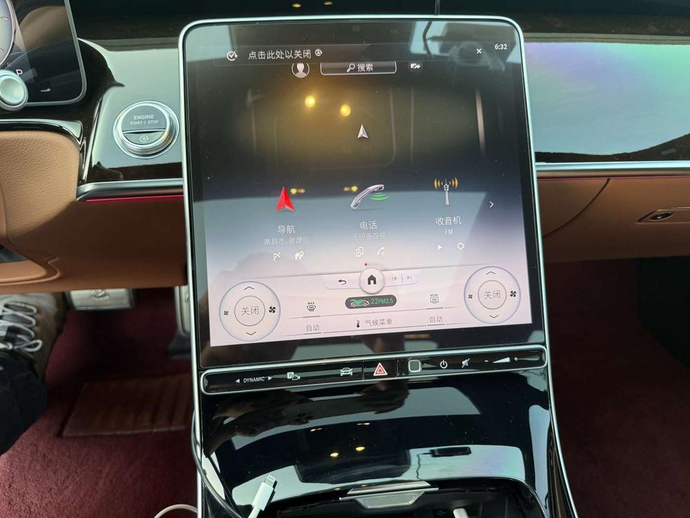 Mercedes-Benz Maybach S-Class