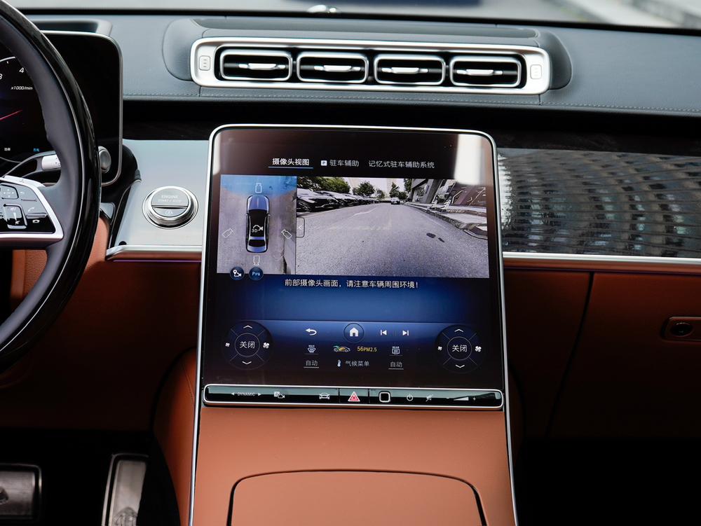 Mercedes-Benz Maybach S-Class