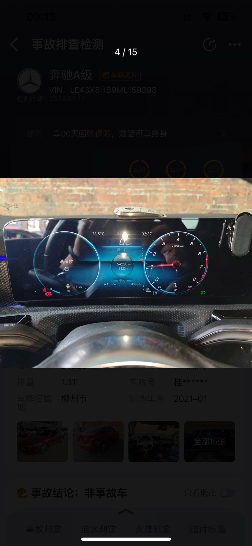 Mercedes-Benz Mercedes-Benz A-Class
