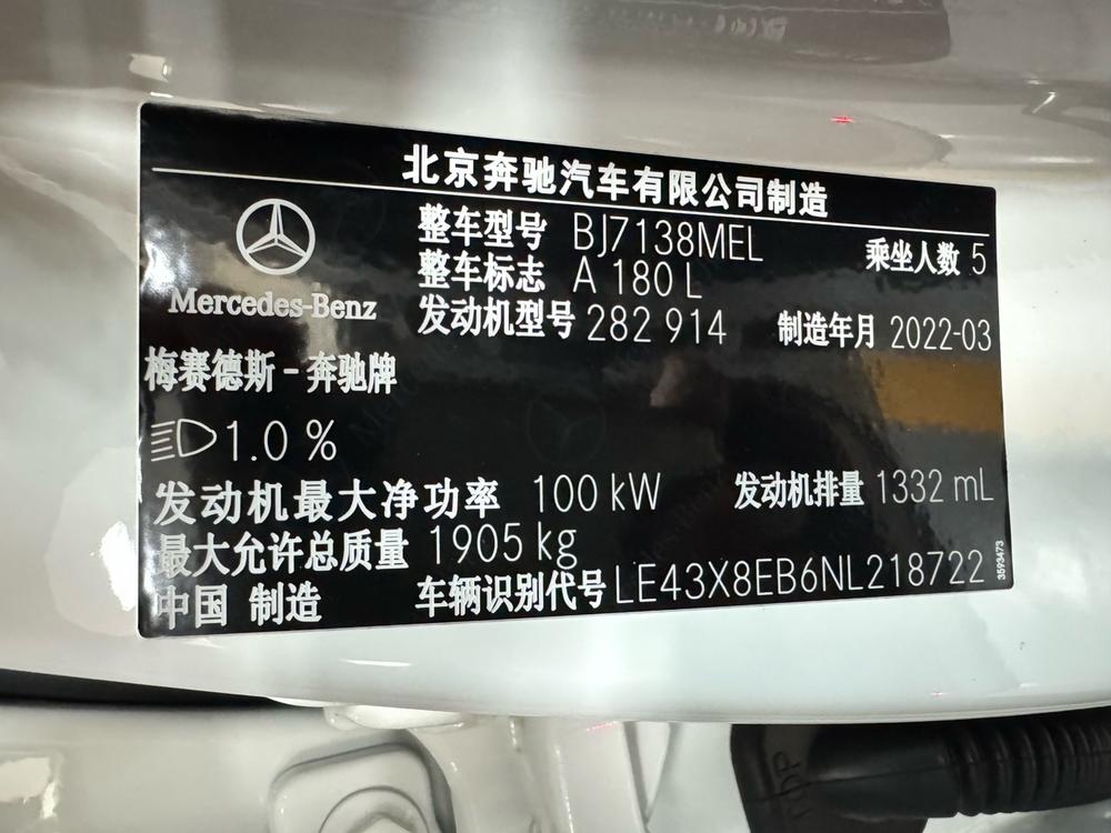 Mercedes-Benz Mercedes-Benz A-Class