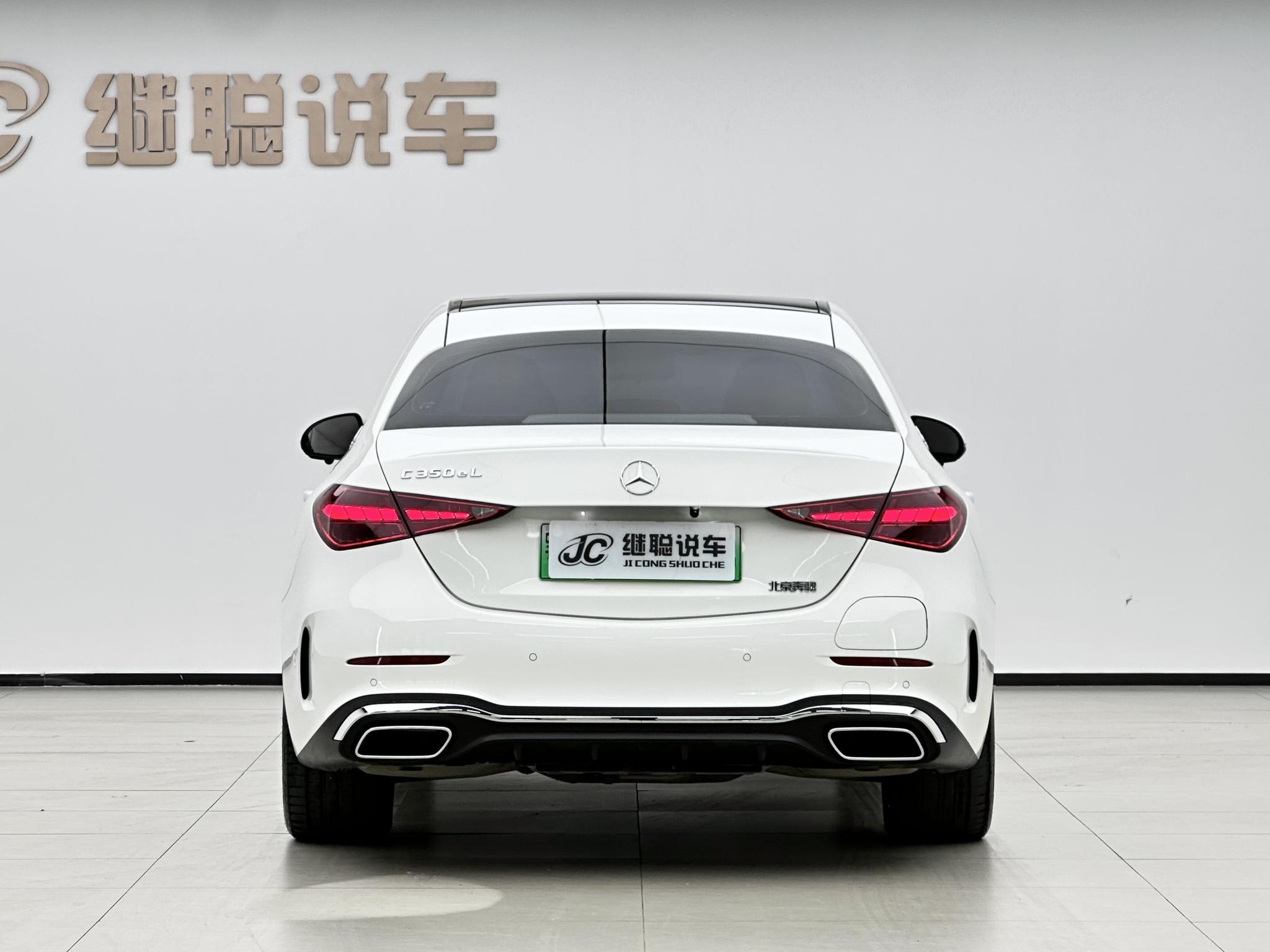 Mercedes-Benz Mercedes-Benz C-Class PHEV