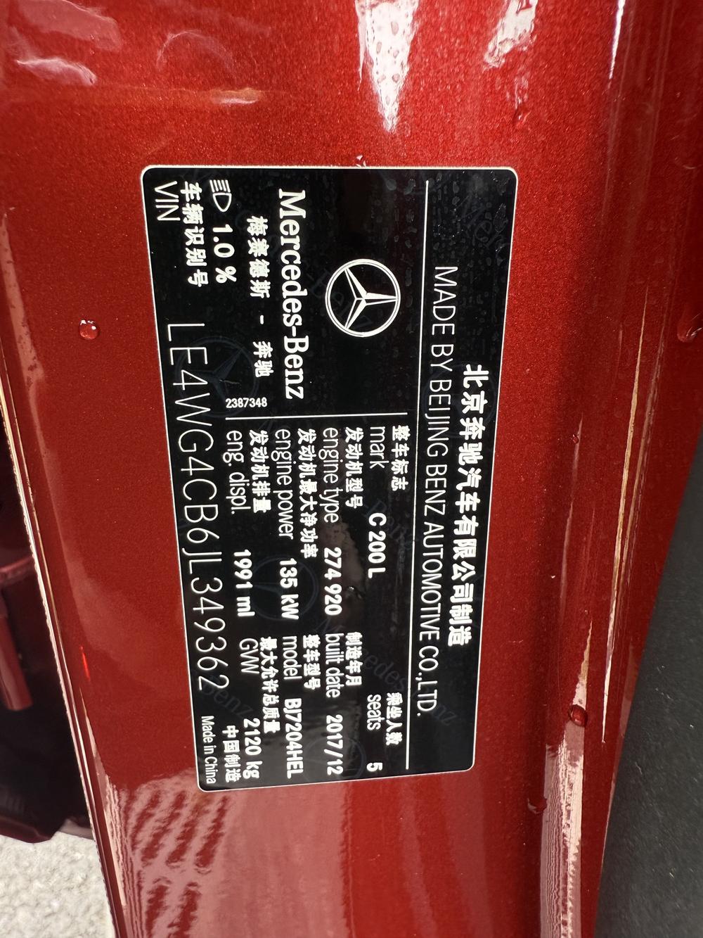 Mercedes-Benz Mercedes-Benz C-Class