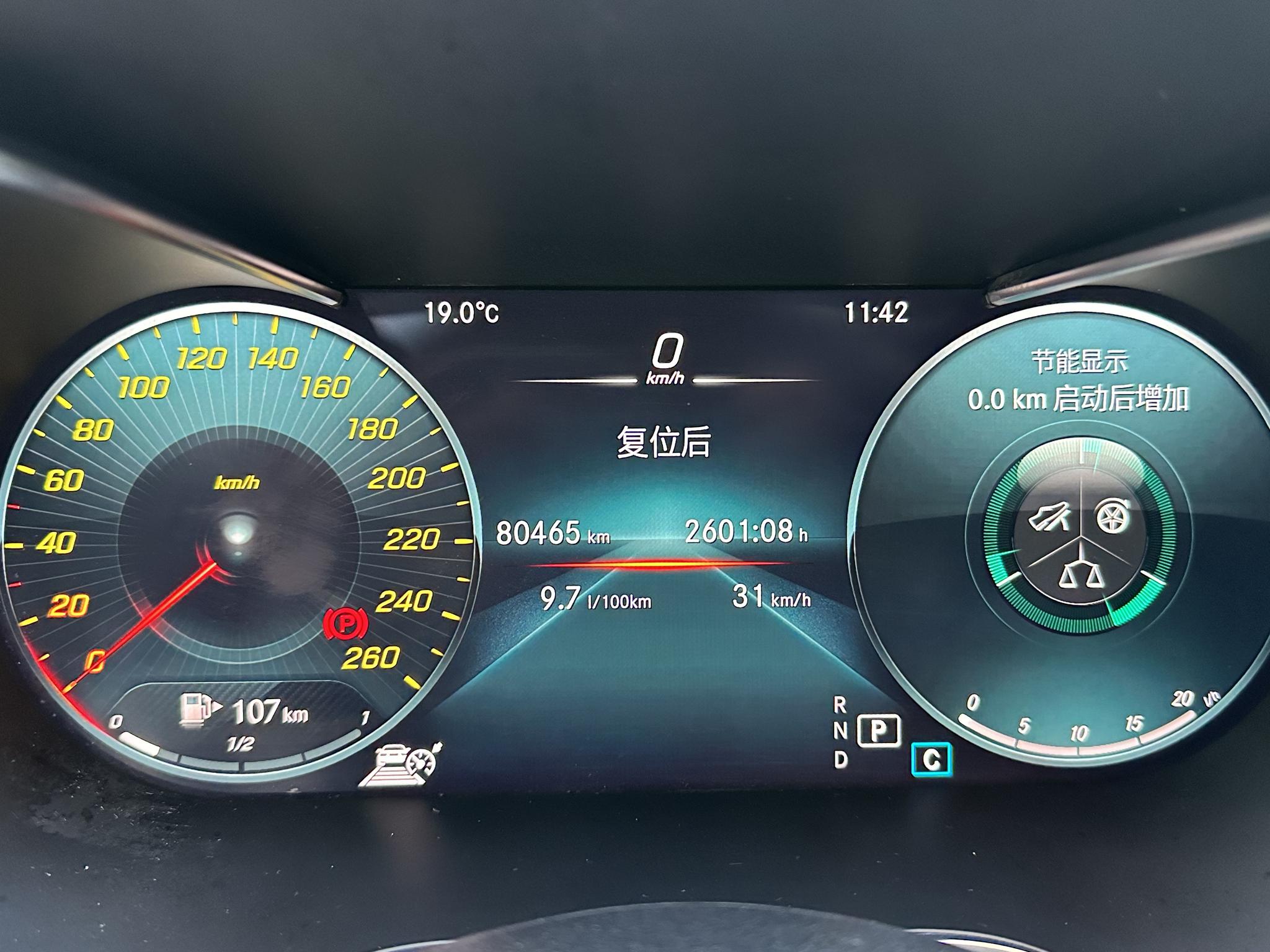 Mercedes-Benz Mercedes-Benz C-Class