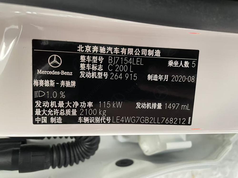 Mercedes-Benz Mercedes-Benz C-Class