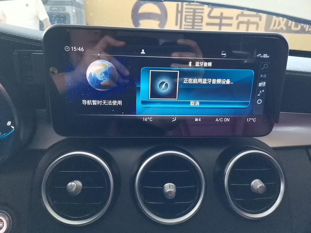 Mercedes-Benz Mercedes-Benz C-Class