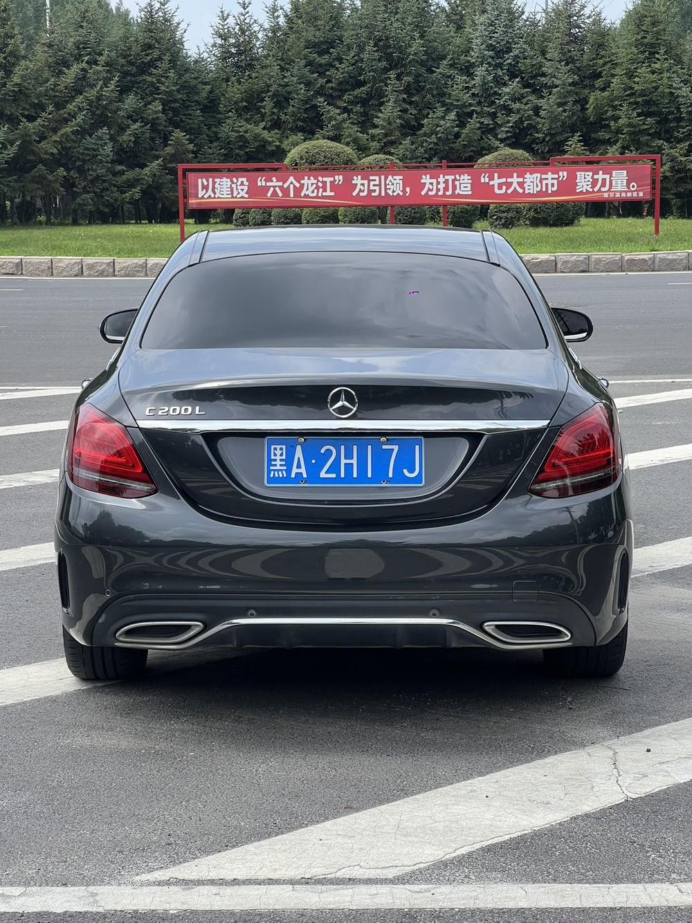 Mercedes-Benz Mercedes-Benz C-Class
