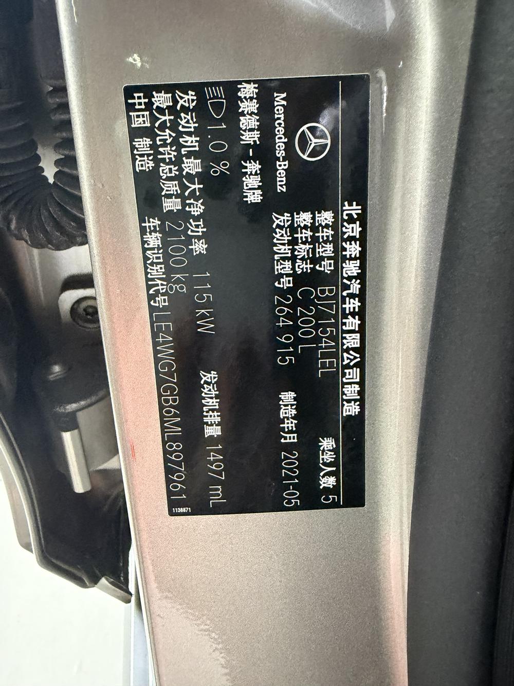 Mercedes-Benz Mercedes-Benz C-Class