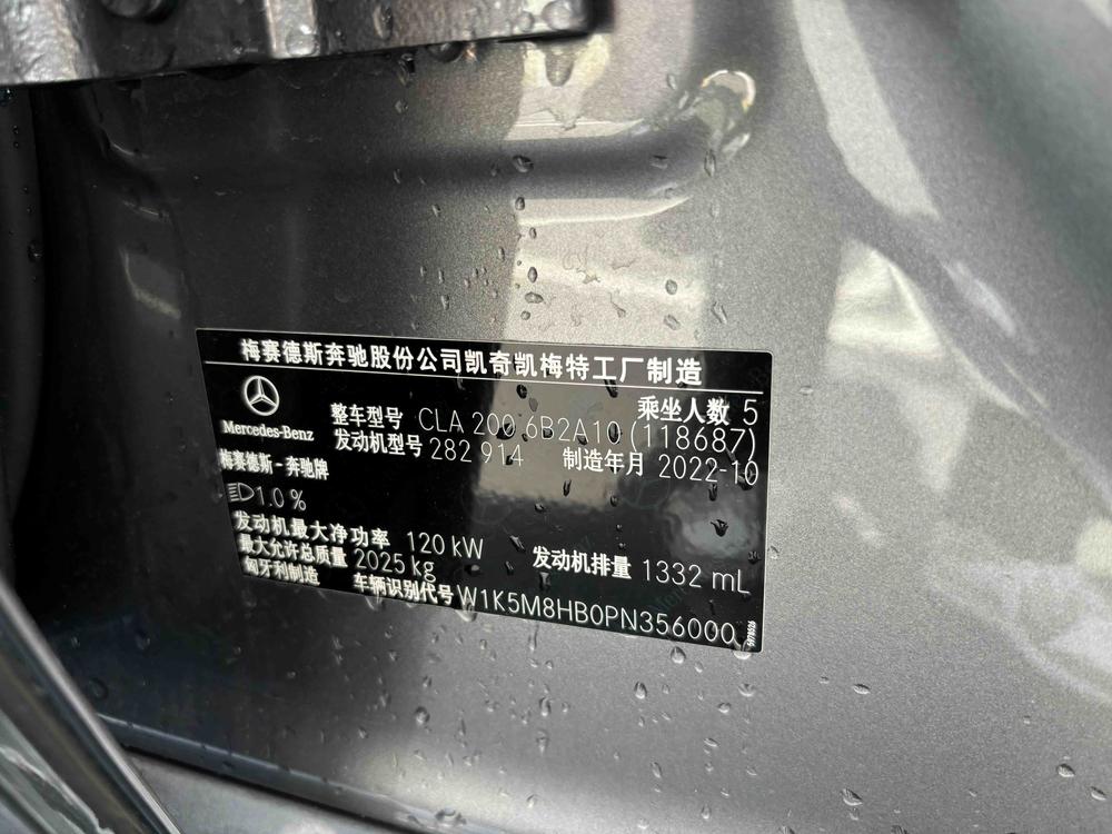 Mercedes-Benz Mercedes-Benz CLA (Import)