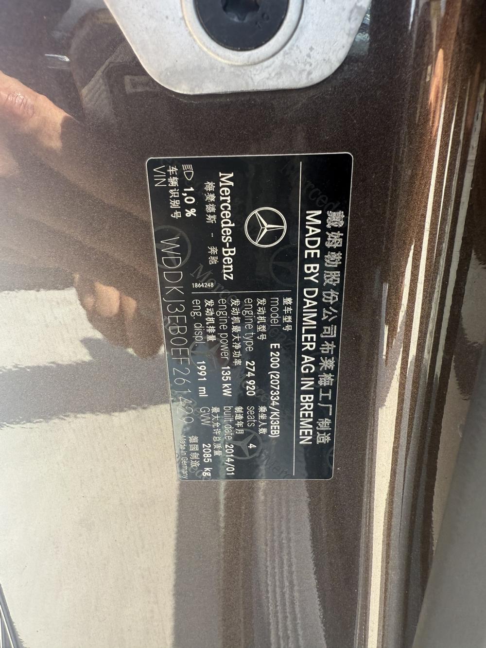 Mercedes-Benz Mercedes-Benz E-Class (Import)