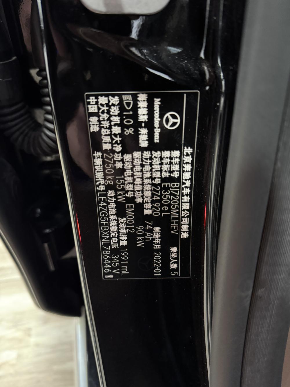 Mercedes-Benz Mercedes-Benz E-Class PHEV