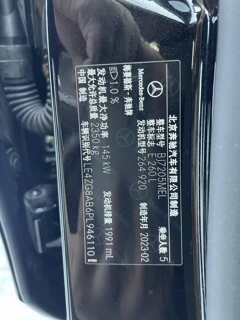 Mercedes-Benz Mercedes-Benz E-Class