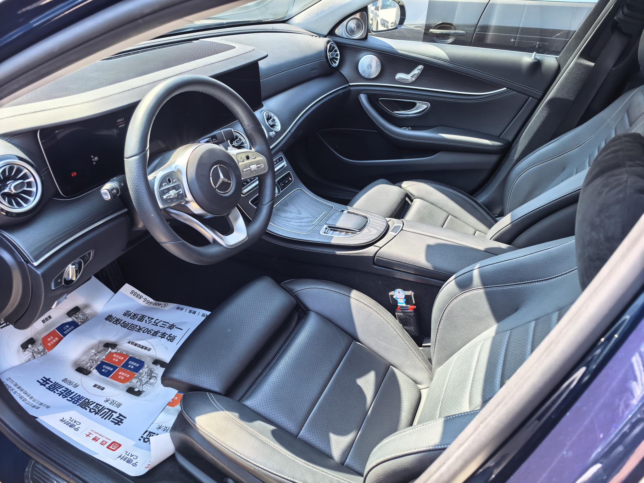 Mercedes-Benz Mercedes-Benz E-Class