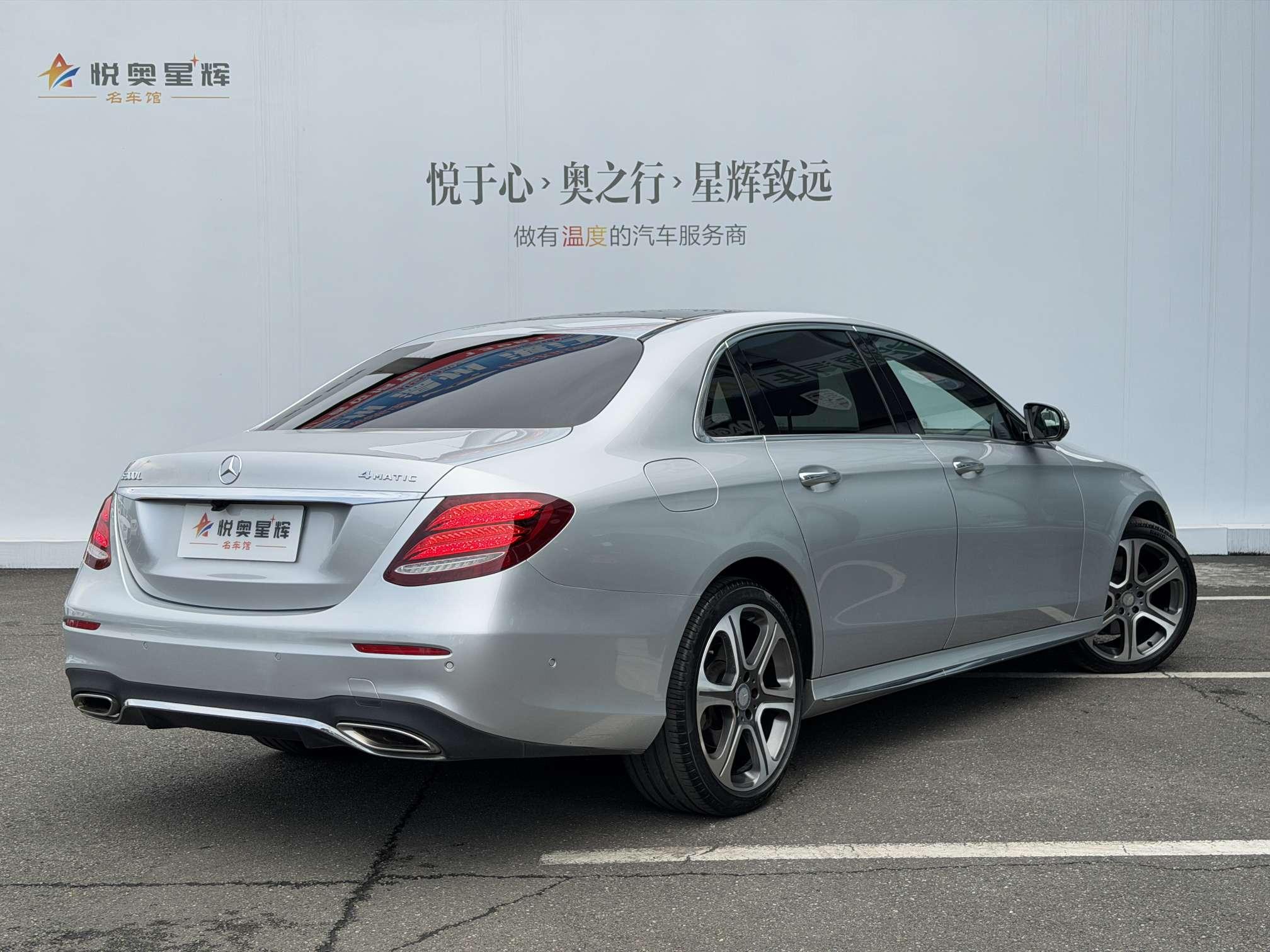 Mercedes-Benz Mercedes-Benz E-Class