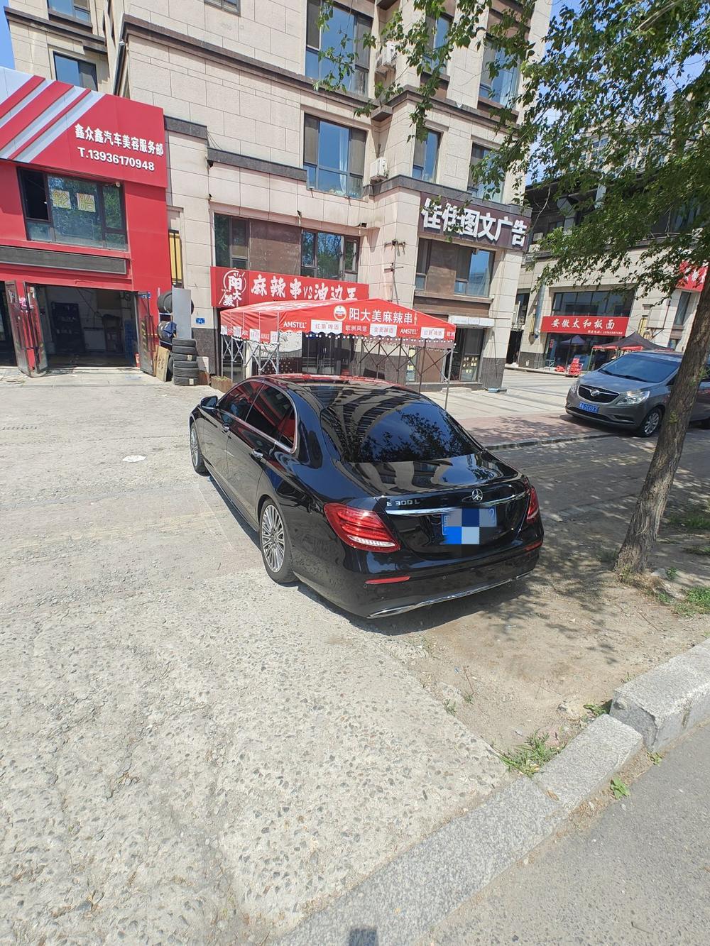 Mercedes-Benz Mercedes-Benz E-Class