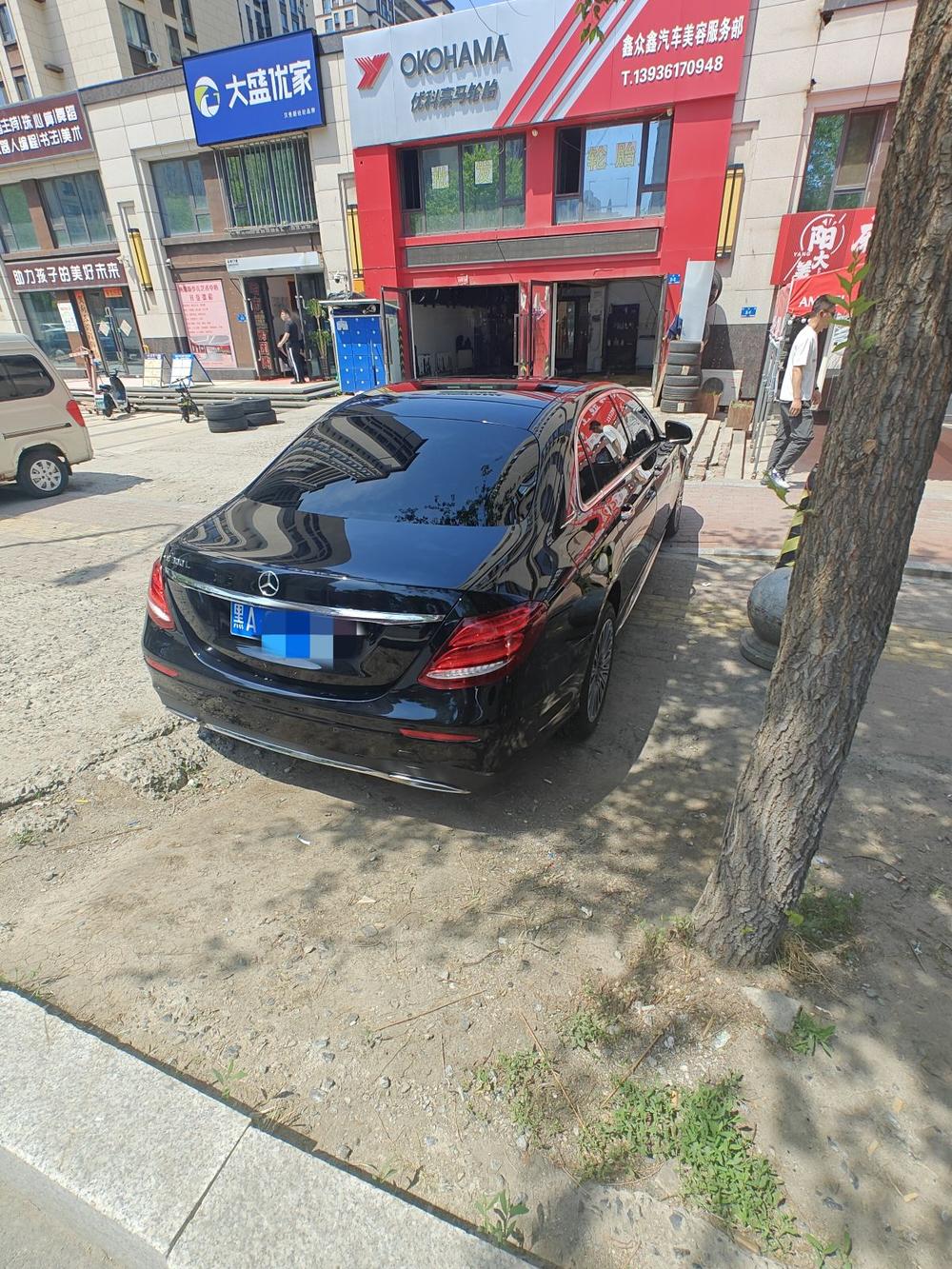 Mercedes-Benz Mercedes-Benz E-Class