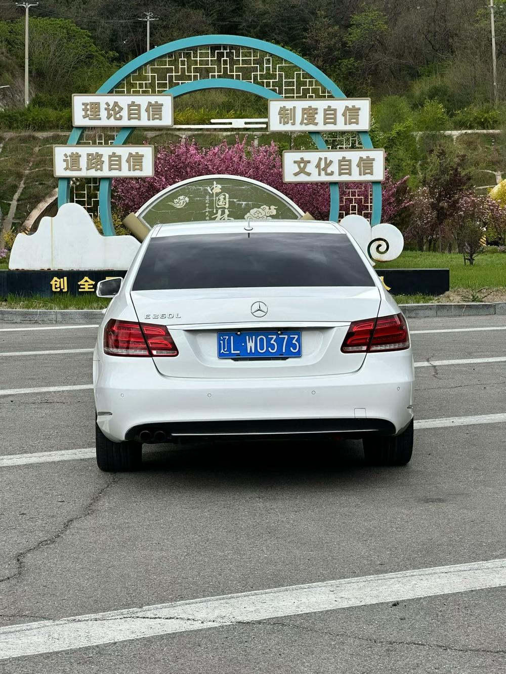Mercedes-Benz Mercedes-Benz E-Class