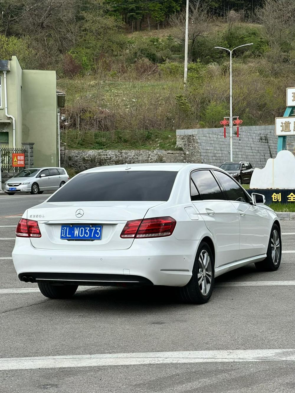 Mercedes-Benz Mercedes-Benz E-Class