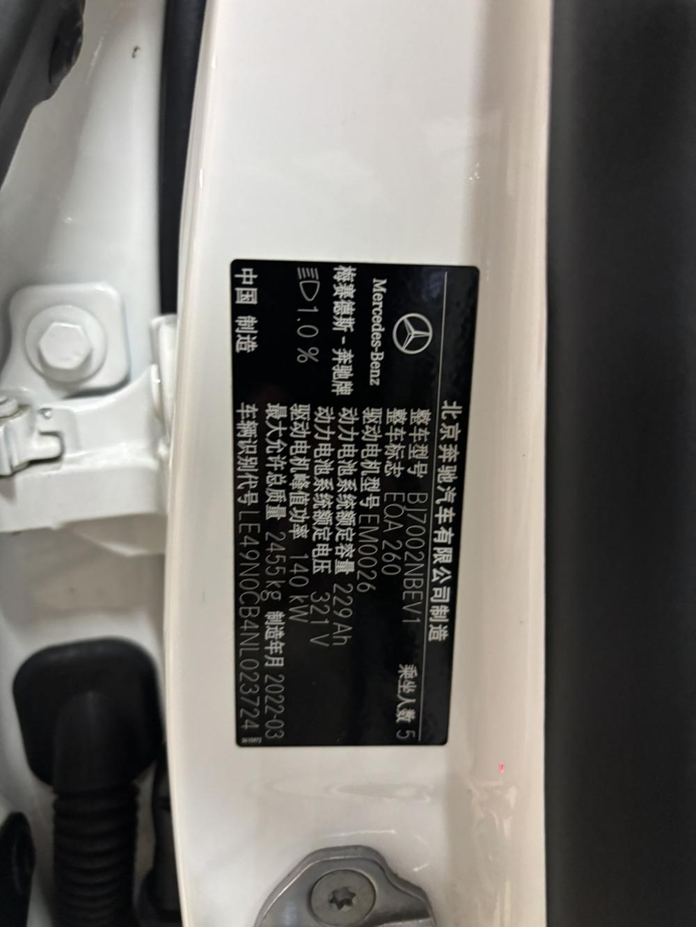 Mercedes-Benz Mercedes-Benz EQA