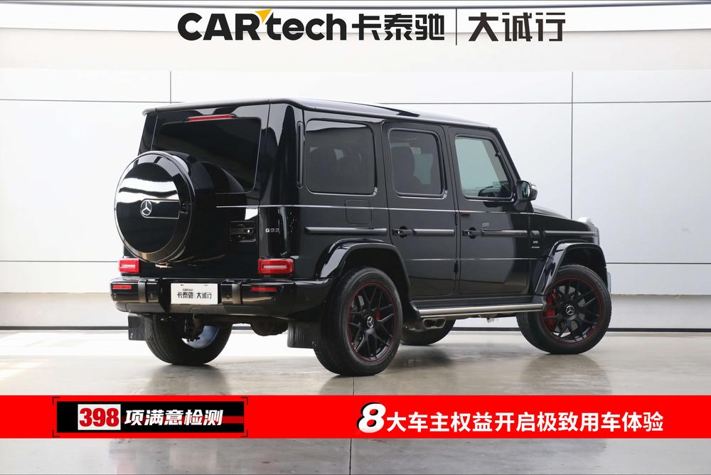 Mercedes-Benz Mercedes-Benz G-Class AMG