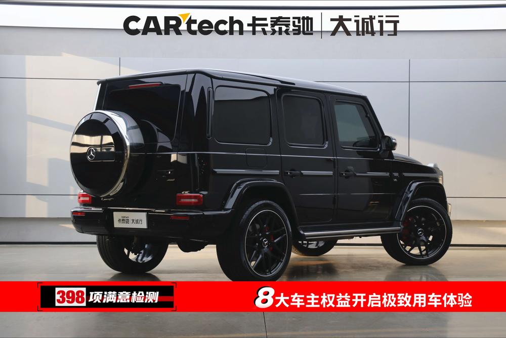 Mercedes-Benz Mercedes-Benz G-Class