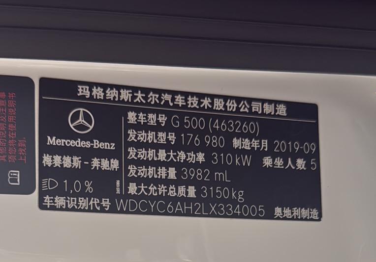 Mercedes-Benz Mercedes-Benz G-Class