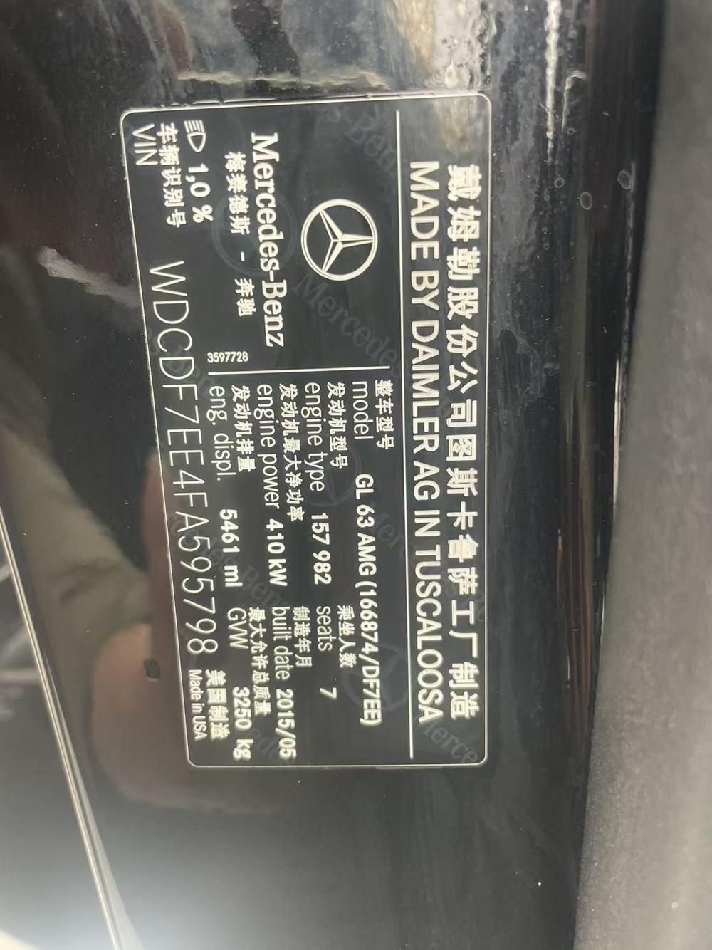 Mercedes-Benz Mercedes-Benz GL-Class AMG