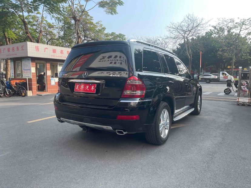 Mercedes-Benz Mercedes-Benz GL-Class