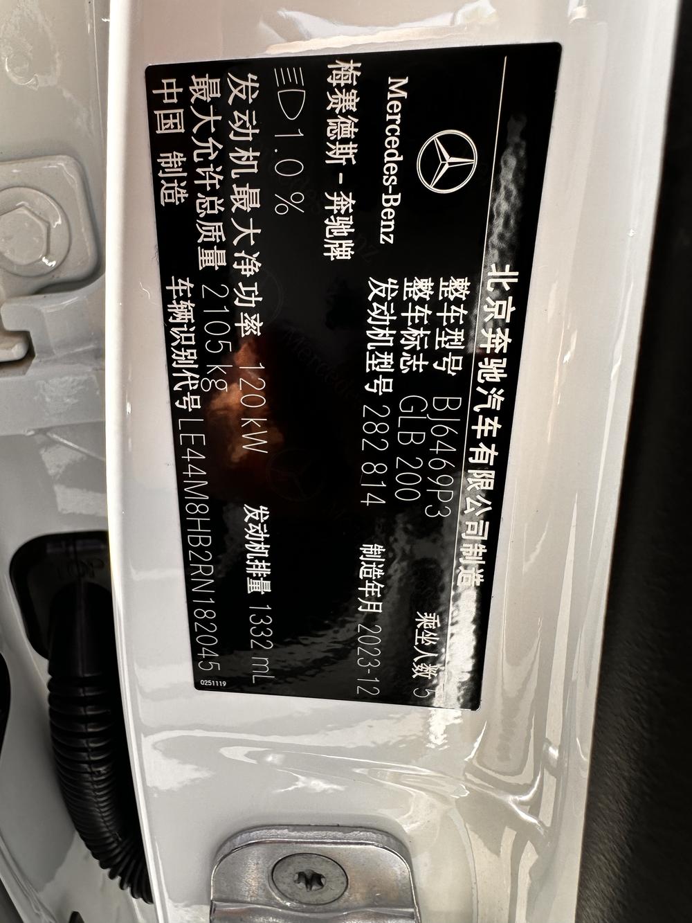 Mercedes-Benz Mercedes-Benz GLB