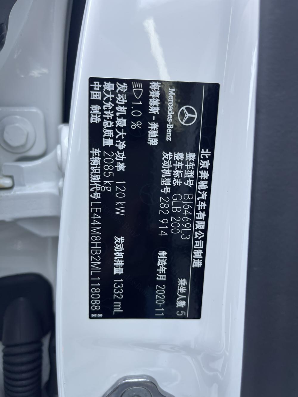 Mercedes-Benz Mercedes-Benz GLB