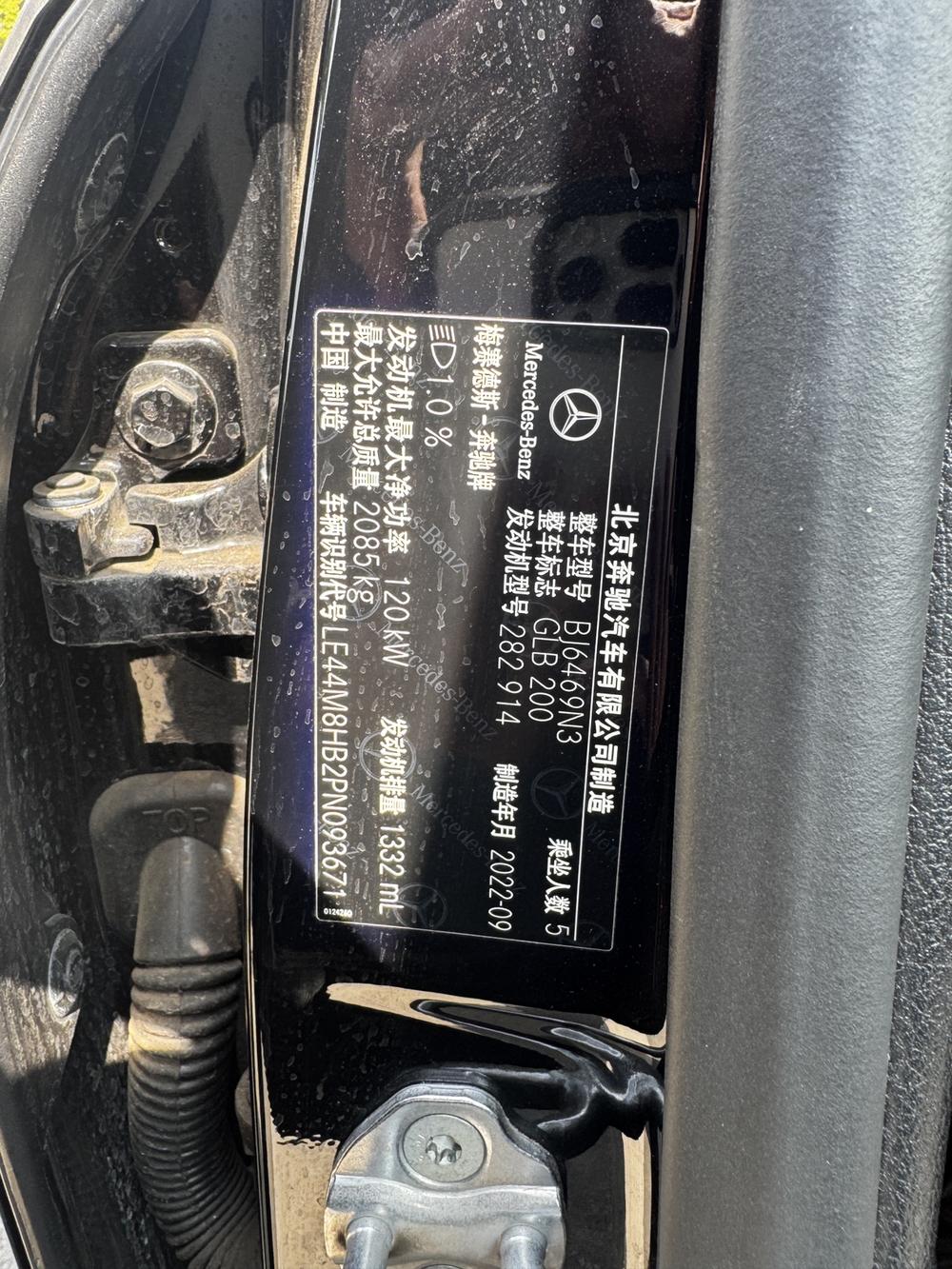 Mercedes-Benz Mercedes-Benz GLB