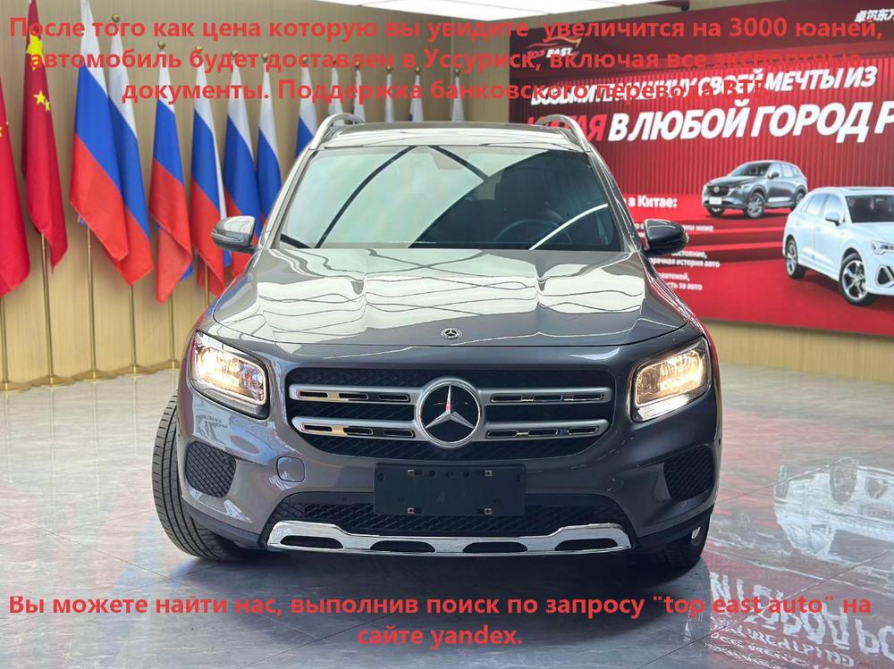 Mercedes-Benz Mercedes-Benz GLB