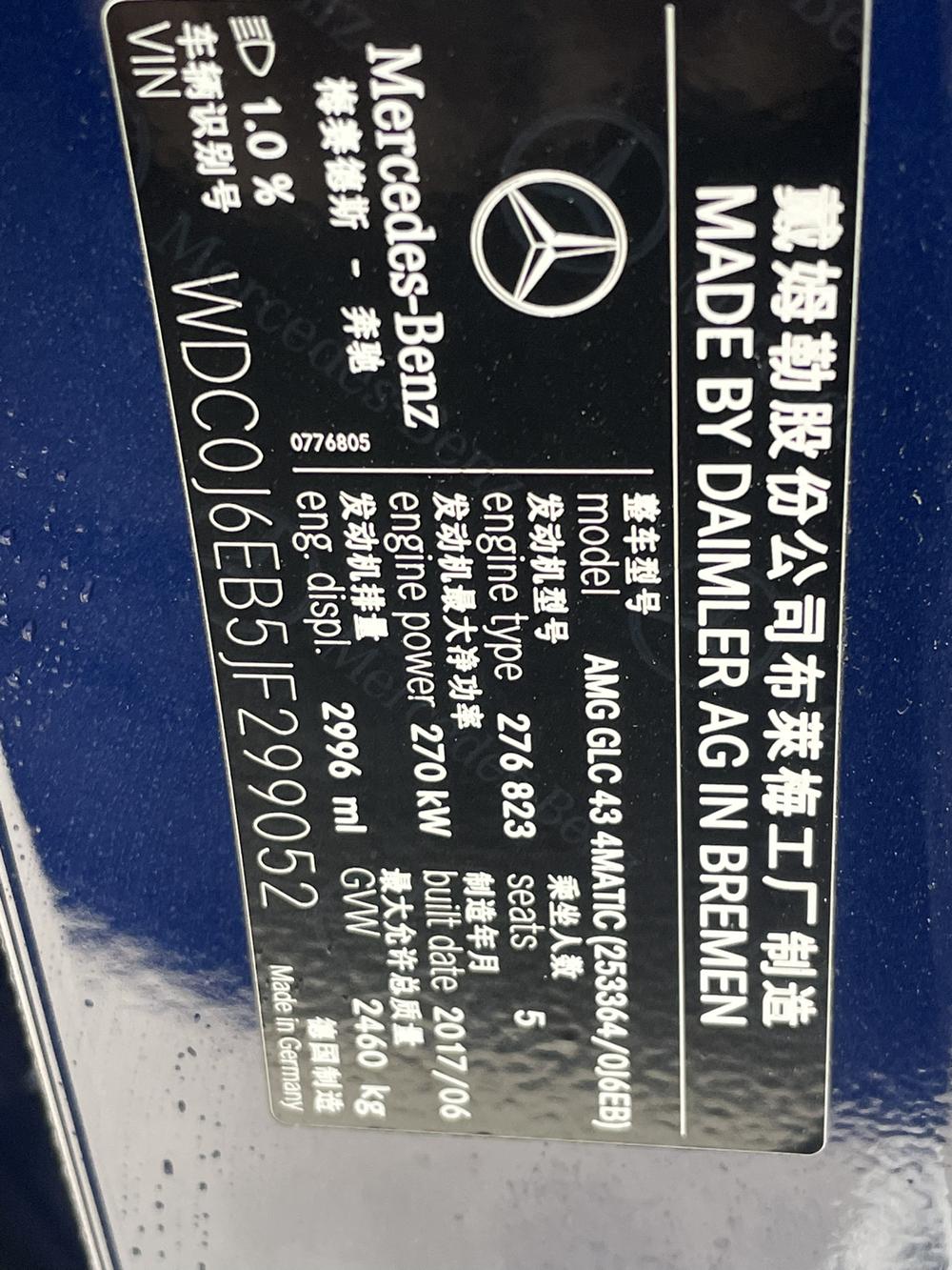 Mercedes-Benz Mercedes-Benz GLC Coupe AMG