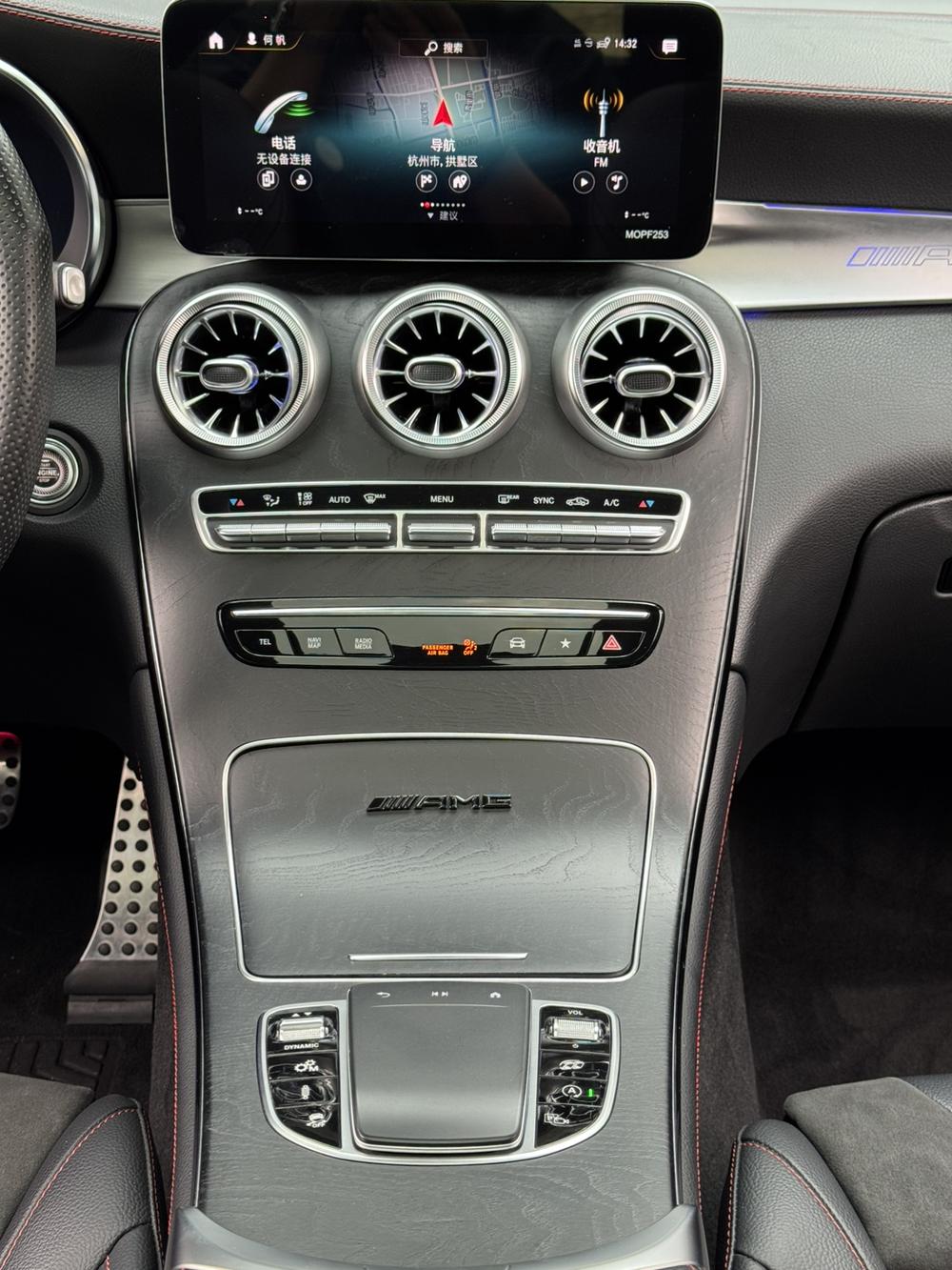 Mercedes-Benz Mercedes-Benz GLC Coupe AMG