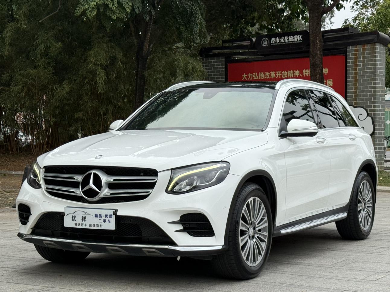 Mercedes-Benz Mercedes-Benz GLC