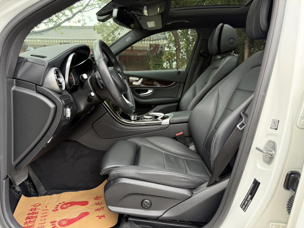 Mercedes-Benz Mercedes-Benz GLC