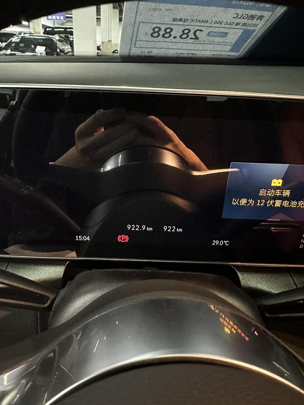 Mercedes-Benz Mercedes-Benz GLC