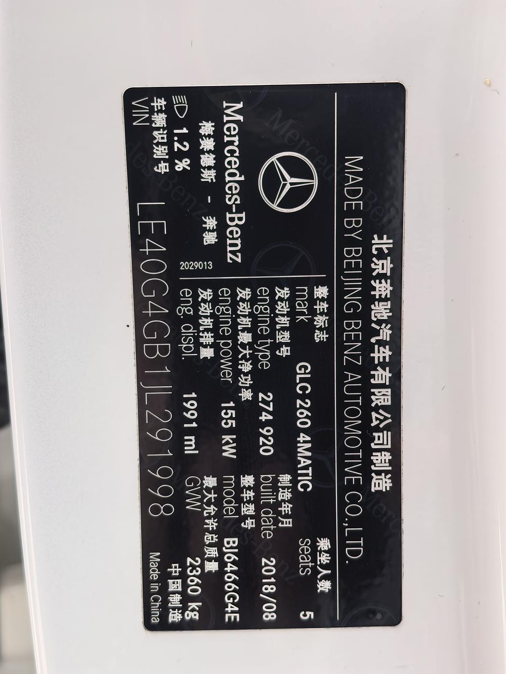 Mercedes-Benz Mercedes-Benz GLC