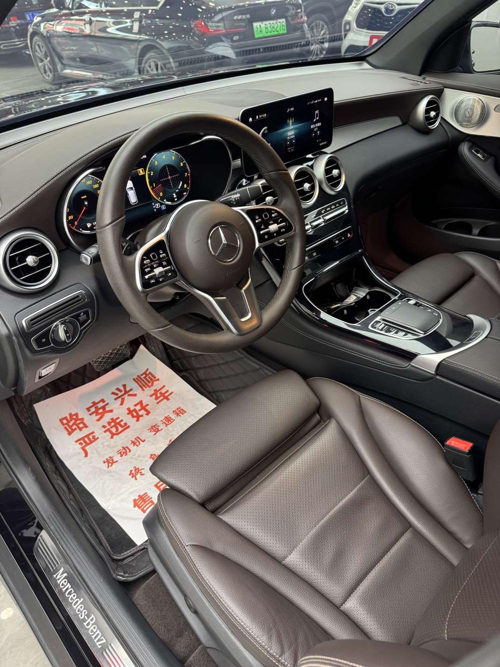 Mercedes-Benz Mercedes-Benz GLC