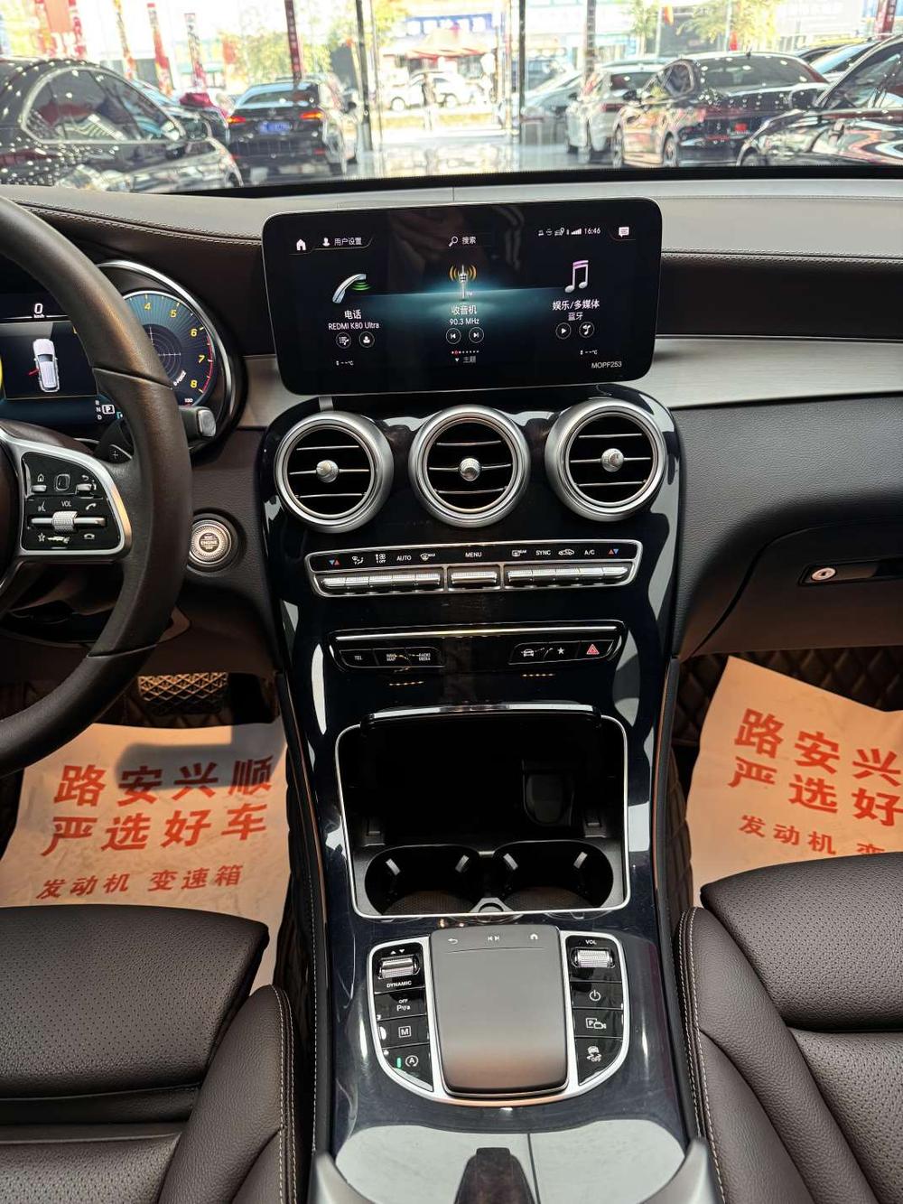 Mercedes-Benz Mercedes-Benz GLC