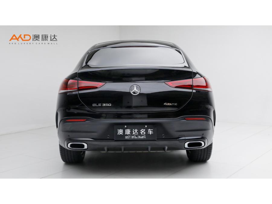 Mercedes-Benz Mercedes-Benz GLE Coupe