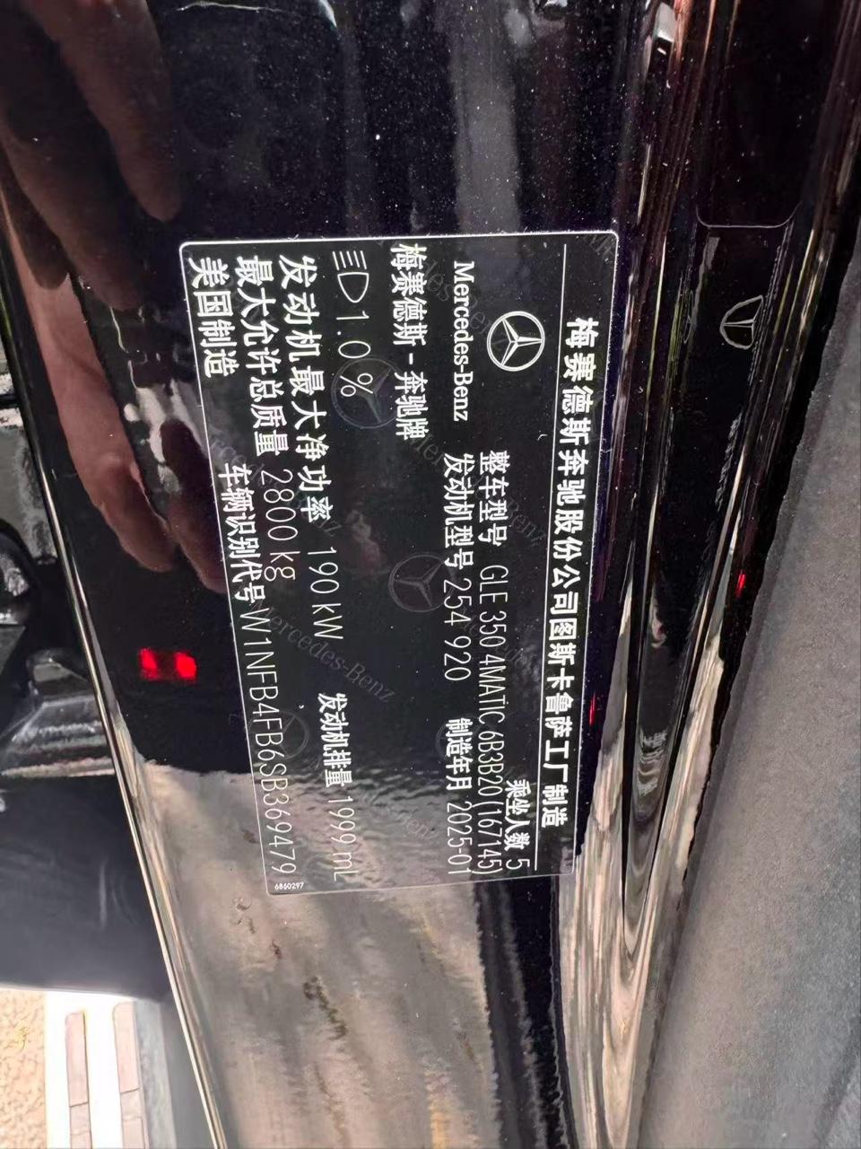 Mercedes-Benz Mercedes-Benz GLE (Import)
