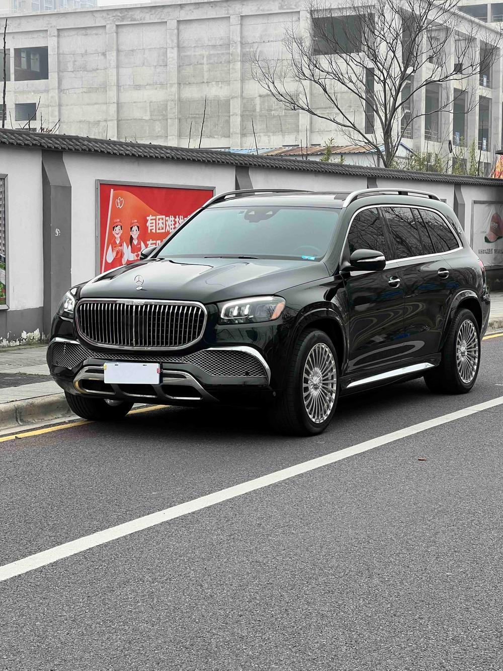 Mercedes-Benz Mercedes-Benz GLS