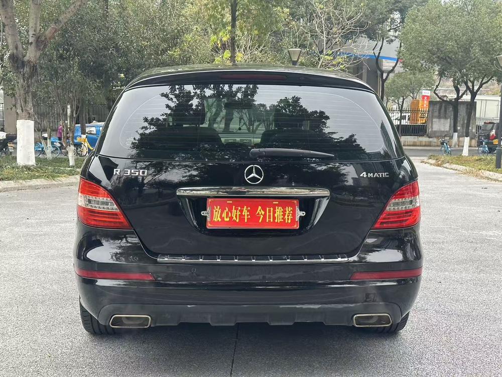 Mercedes-Benz Mercedes-Benz R-Class