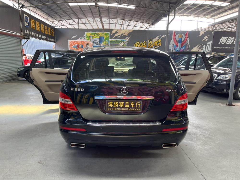Mercedes-Benz Mercedes-Benz R-Class