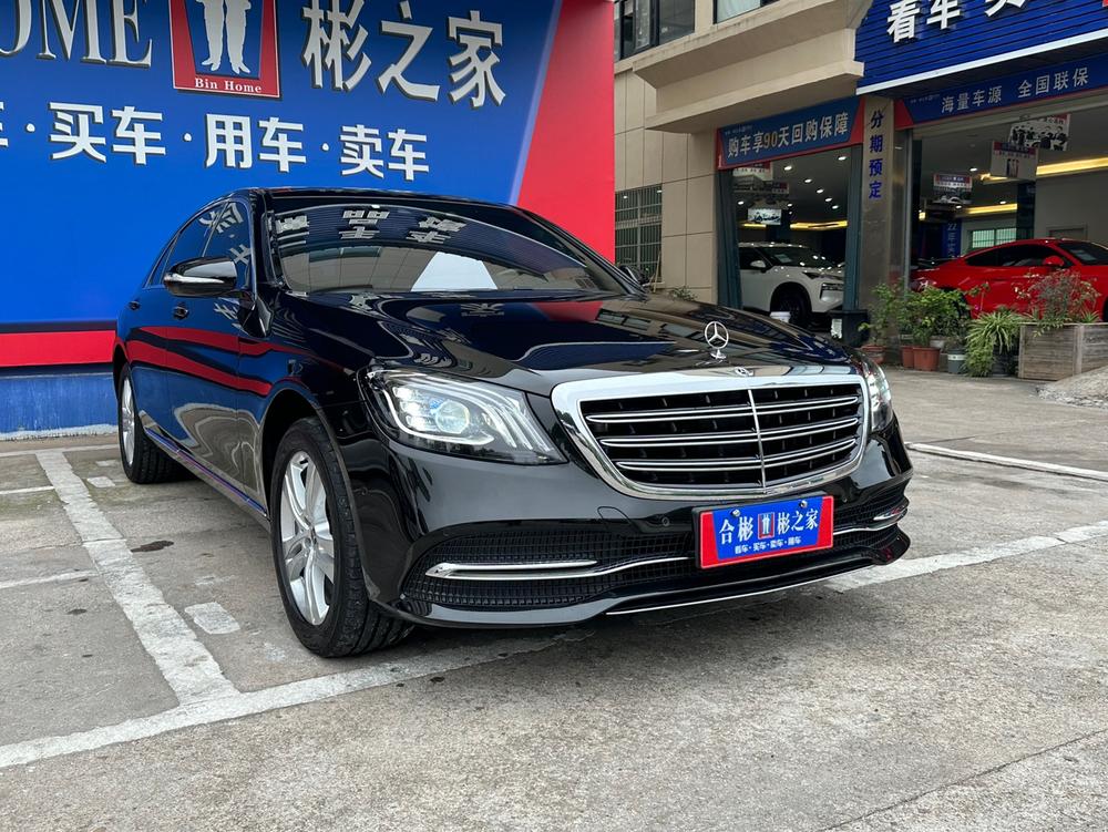 Mercedes-Benz Mercedes-Benz S-Class