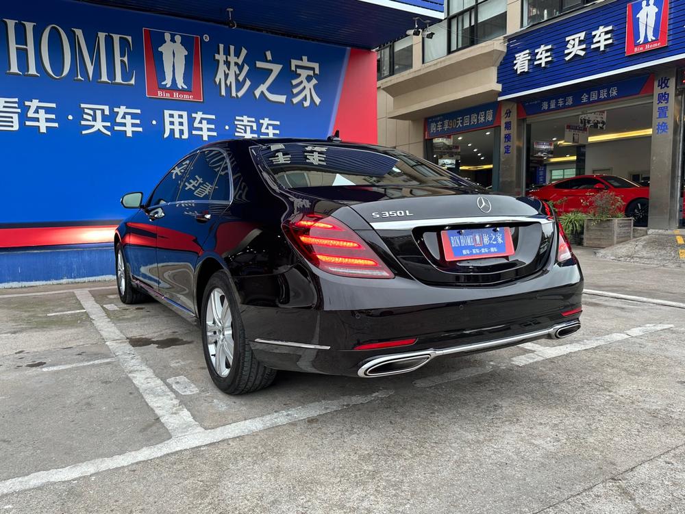 Mercedes-Benz Mercedes-Benz S-Class