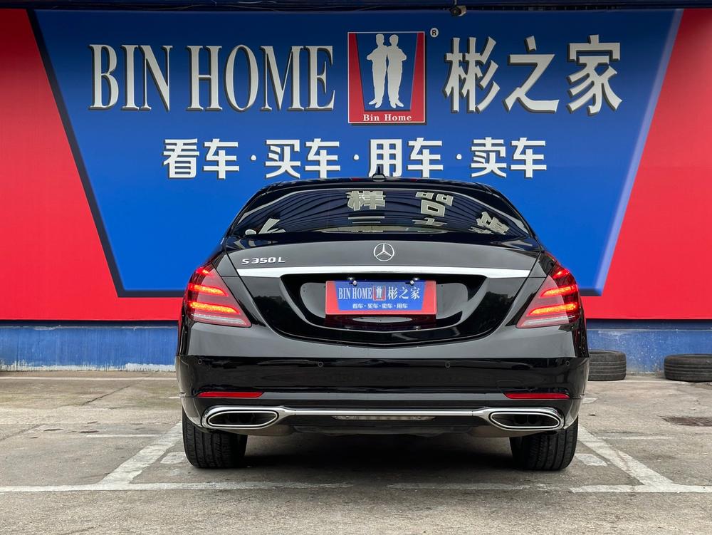 Mercedes-Benz Mercedes-Benz S-Class