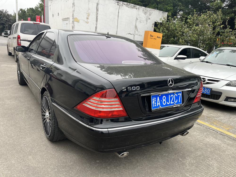 Mercedes-Benz Mercedes-Benz S-Class