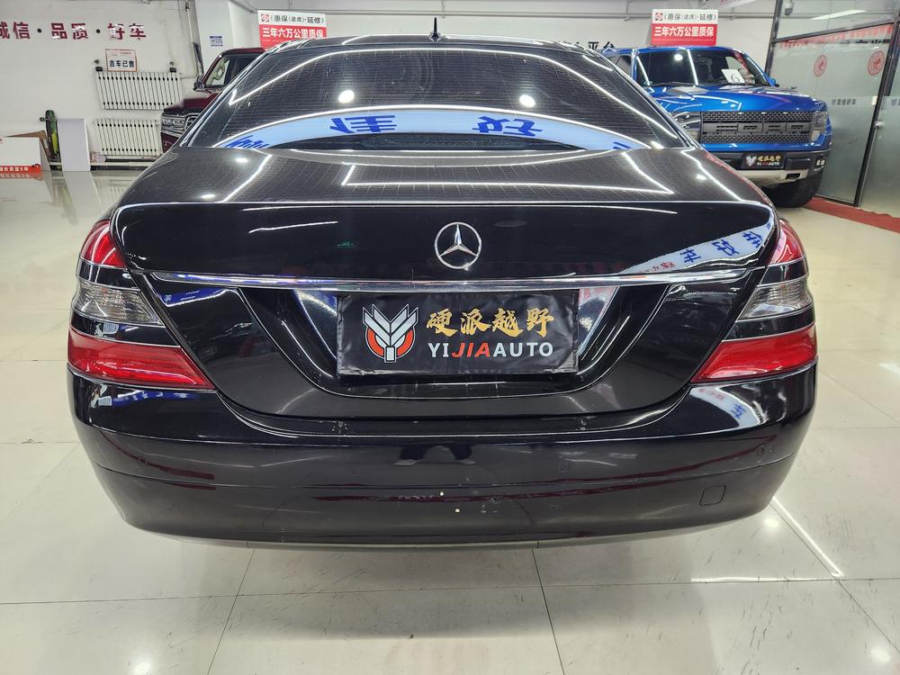 Mercedes-Benz Mercedes-Benz S-Class