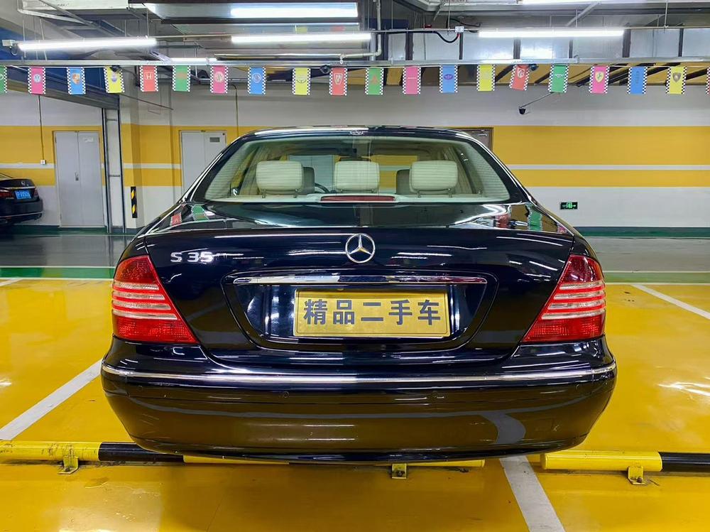 Mercedes-Benz Mercedes-Benz S-Class